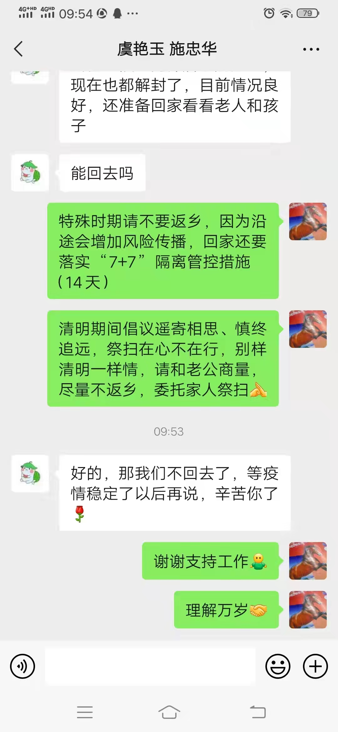 微信图片_202204071546501.jpg