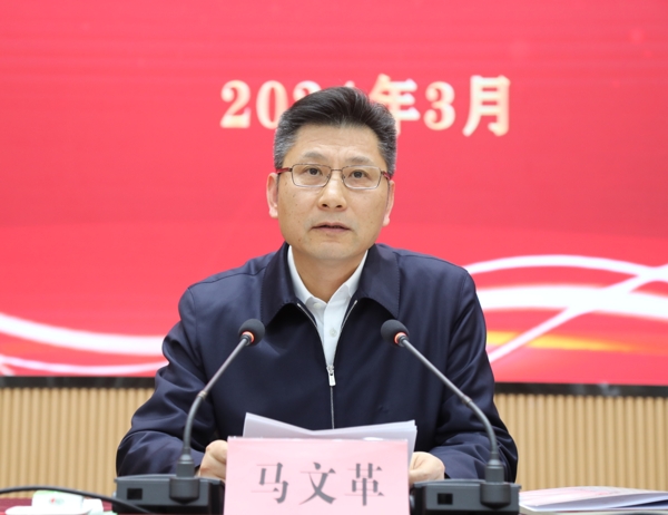 1,市委常委、市委组织部部长马文革出席大会并讲话_爱奇艺.jpg