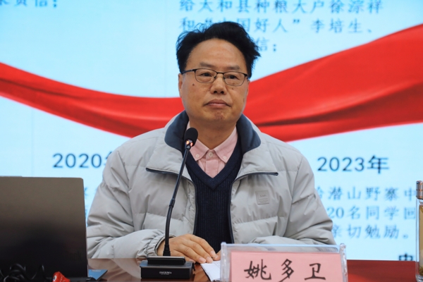 主讲人照片_爱奇艺.jpg