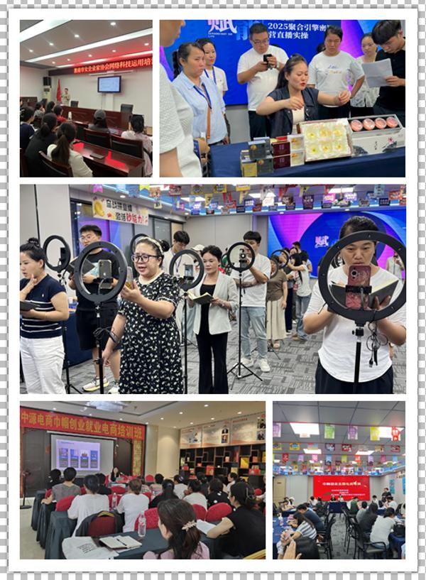 微信图片_20250711082523_爱奇艺.jpg